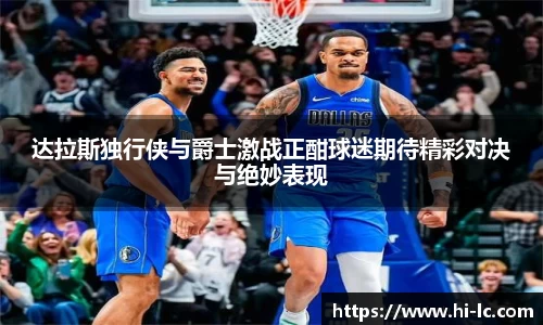 nba买球的正规平台